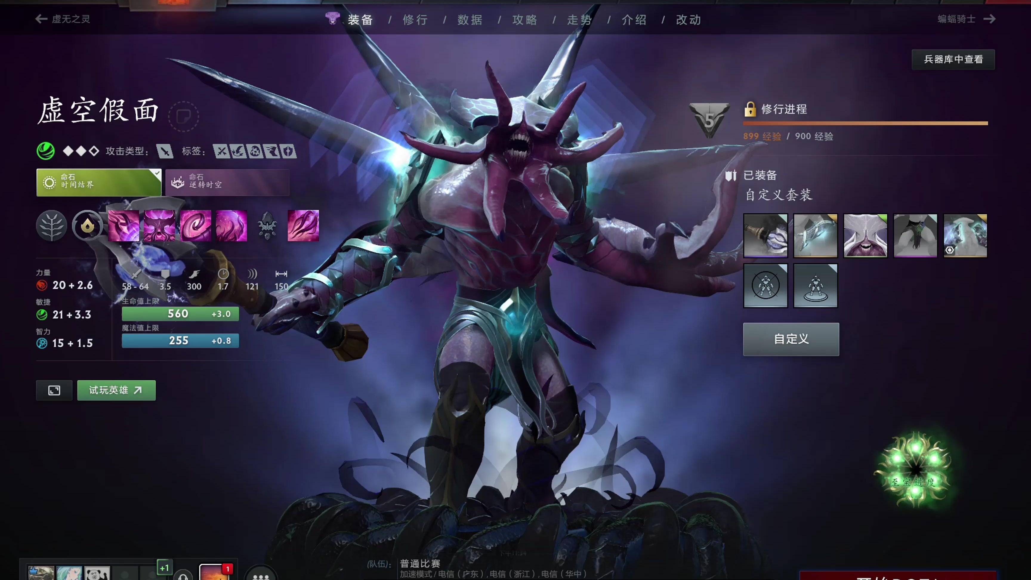 新加盟的克 新加盟的克