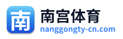 南宫体育 Logo